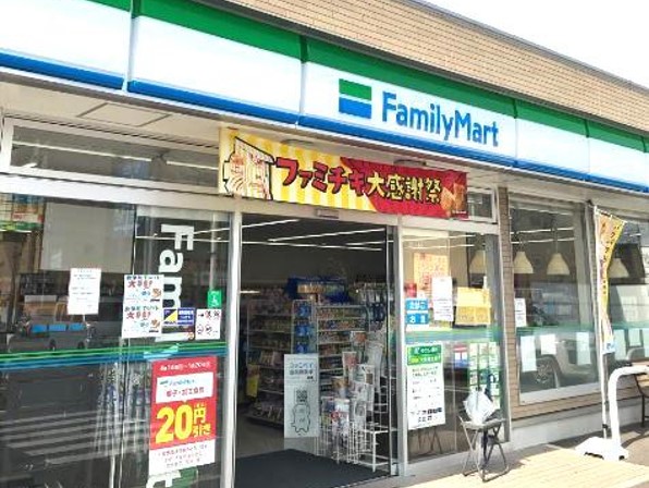 ファミリーマート